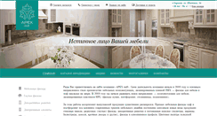 Desktop Screenshot of apex-mdf.com.ua